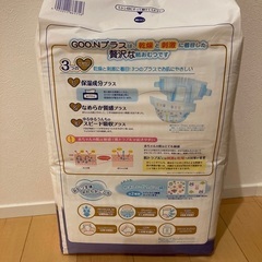 グーン　オムツ　テープMの画像