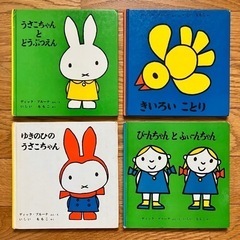 絵本
