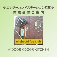 10/27【リラクゼーション・ストレスケア】脳をリラックス❤タッ...