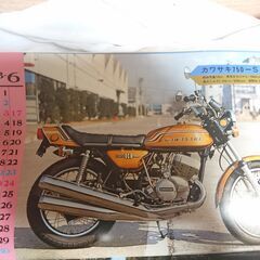 ③　１９７３／４　’73 オートバイ総ガイド（月刊ヤングマシン 昭和48年4月増刊号）　ヤングマシン　旧車好きに★　の画像