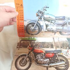 ③　１９７３／４　’73 オートバイ総ガイド（月刊ヤングマシン 昭和48年4月増刊号）　ヤングマシン　旧車好きに★　の画像