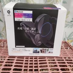 購入者確定Fmトランスミッターワイヤレス充電ホルダー①