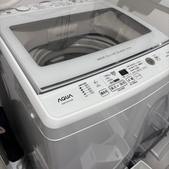 【本日引渡し募集】AQUA全自動 洗濯機　7.0kg