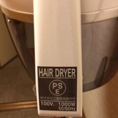 【500円】昭和レトロ、美容院のお釜ドライヤーの画像