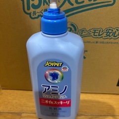 マナーウェアMサイズ ネオオムツ シャンプーの画像