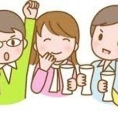 平日飲み友達🍻