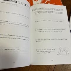 中学受験過去問大分版の画像