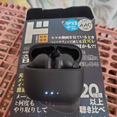 ドンキで購入したBluetoothイヤホンの画像