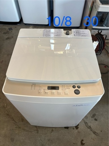 【取引中】ツインバード　KWM-EC55 全自動電気洗濯機　2020年製