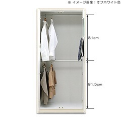 ワードローブ