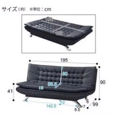 美品合皮ソファベッド（Nシールド ロック DBR）セミダブルサイズ