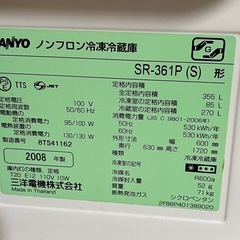 【お取引中】冷蔵庫 の画像