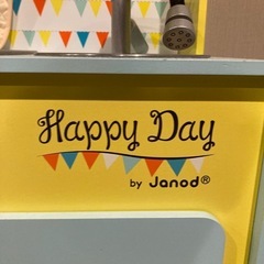 【Happy Day】IHキッチンJanodの画像