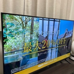 【美品】2023年度製 43型液晶テレビ(ハイセンス)