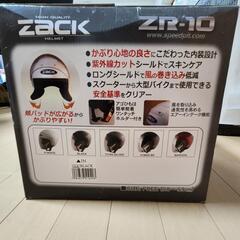 【新品】バイク　ヘルメット+手袋の画像