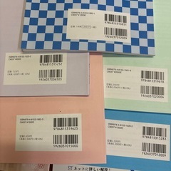 大分県高校受験おまとめの画像