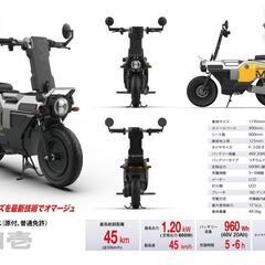 FELO M壱 EV スクーター 50cc免許 ポータブル電源　の画像