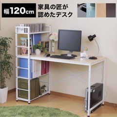 ★組み立て後1ヶ月★パソコンデスク★美品