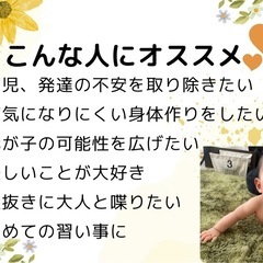 京阪ベビーキッズマッサージ教室の画像