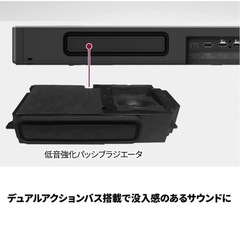 LG サウンドバー S75QC DolbyAtmos 対応の画像
