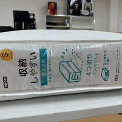 7.敷ふとん/ふとん/防ダニ/収納しやすい/3つ折り/4つ折り/...