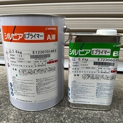 シルビアEプライマー　新品未開封