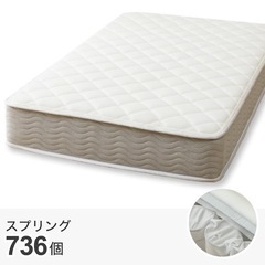 マットレス　ダブル　フレームも出品あり