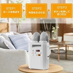 新品 
布団乾燥機   の画像