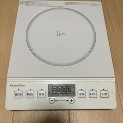 IHヒーター