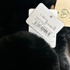 ラビットテールの画像