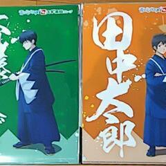 青のミブロ  スギ薬局クリアファイル