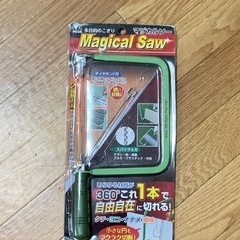 お取引き中 多目的のこぎり マジカルソー