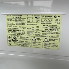 ⭐️2017年　137ℓ SHARP冷凍冷蔵庫　美品です⭐️の画像