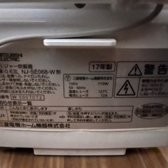 【おまけ付き】三菱電機 IHジャー炊飯器 3.5合（NJ-SE068-W ）の画像