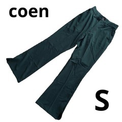coen フレアパンツ　Sサイズ　サイドスリット　グリーン　可愛...
