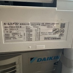 ⑫ダイキン　2023年　5.6キロ　200V単相　家電 季節、空調家電 エアコンの画像