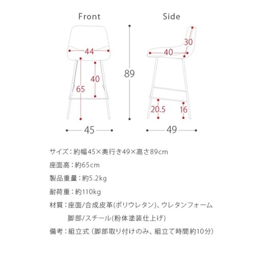 ハイテーブル&ハイチェアー