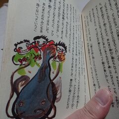 栃木の昔ばなし　画-有吉弘行 　著者 河野伸枝　 ㈱タカチホの画像