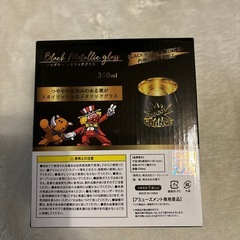 juggler ジャグラー　メタリックグラスの画像