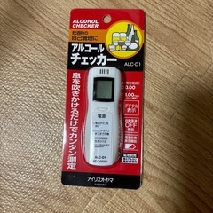 新品未開封アルコールチェッカー