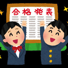☆残り3名【就活に】簿記3級合格【スキルアップに】