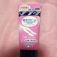 クリームの画像