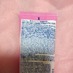 クリームの画像