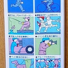 クルッと巻きつく🌀ワンタッチ安全バンド／反射材１個✨未使用品の画像