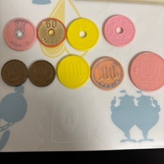 子どものお金おもちゃ