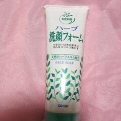 ハーブ洗顔フォーム　新品の画像