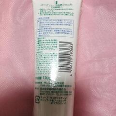 ハーブ洗顔フォーム　新品の画像