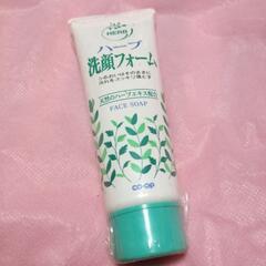ハーブ洗顔フォーム　新品の画像