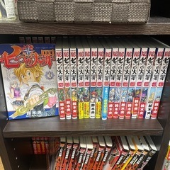 予定者あり【値下げ】【全巻セット】美品　七つの大罪