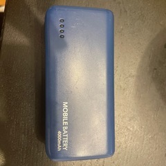 モバイルバッテリー